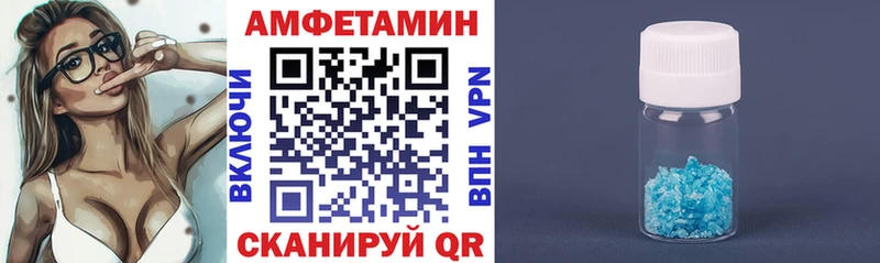Купить где  Белово  АМФ VHQ 