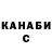 A PVP Соль Olia Kush