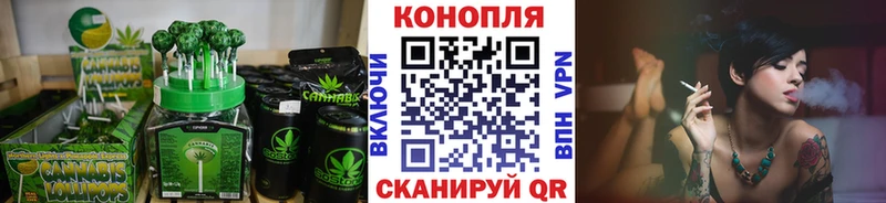 Печенье с ТГК конопля Купить Белово