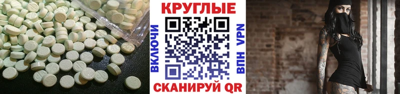 Купить где  Белово  Экстази Philipp Plein 