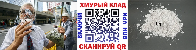Героин афганец Купить Белово