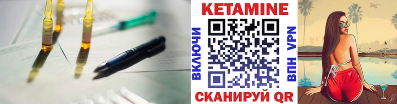 Кетамин ketamine  Купить  Белово 