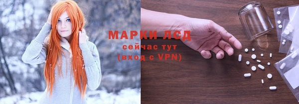 бутират Краснослободск