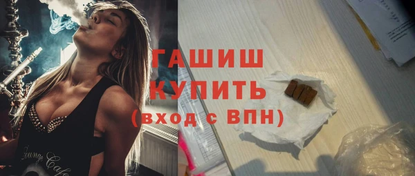 индика Красноперекопск
