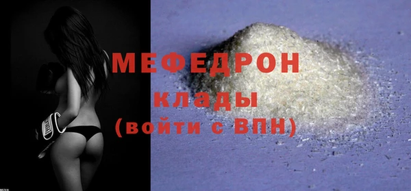 бутират Краснослободск