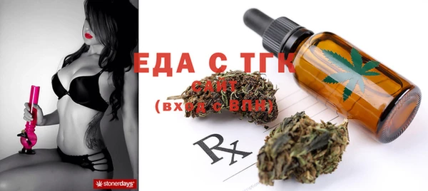 ECSTASY Корсаков