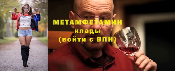 индика Красноперекопск