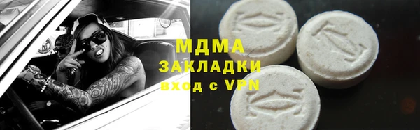 ECSTASY Корсаков