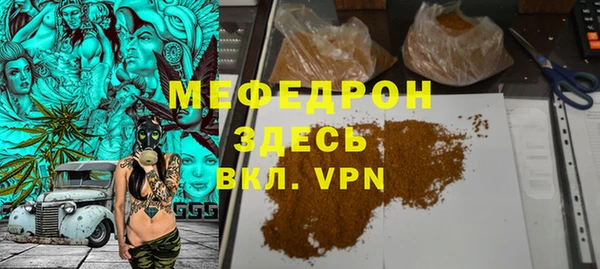 ECSTASY Корсаков