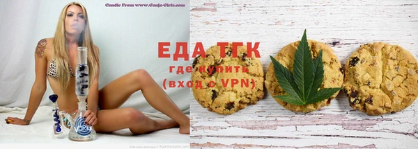 бутират Краснослободск