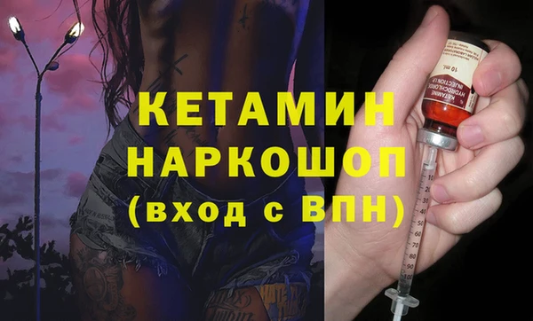 ECSTASY Корсаков