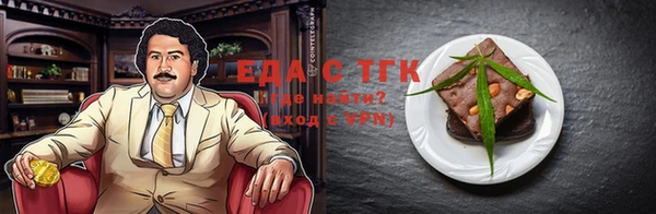 индика Красноперекопск