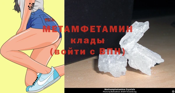 бутират Краснослободск