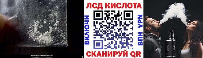ЛСД экстази ecstasy  Купить закладки  Белово 