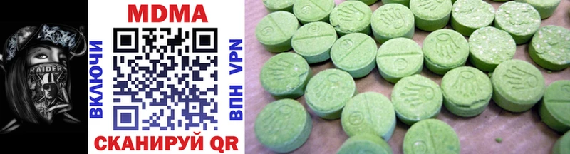 Купить где  Белово  MDMA кристаллы 