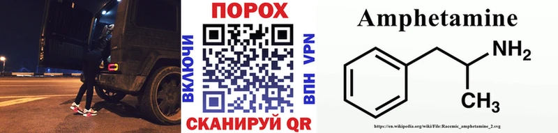 Купить  Белово  Первитин пудра 