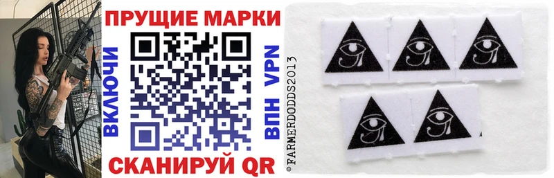 Купить где  Белово  Марки N-bome 1500мкг 