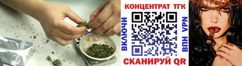 Купить где  Белово  ТГК концентрат 