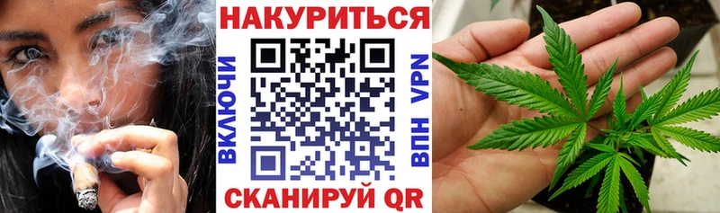 Каннабис индика  Купить  Белово 